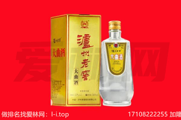 梁园区名酒回收哪家好